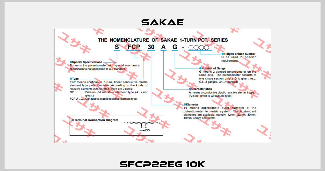 SFCP22EG 10K Sakae