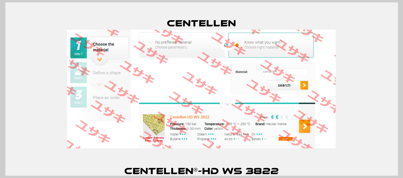 Centellen®-HD WS 3822 Centellen