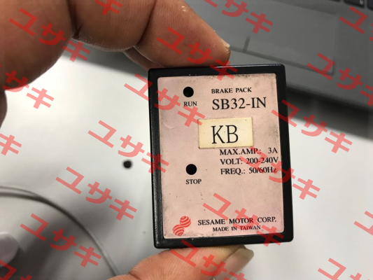 SB32-IN Sesame Motor