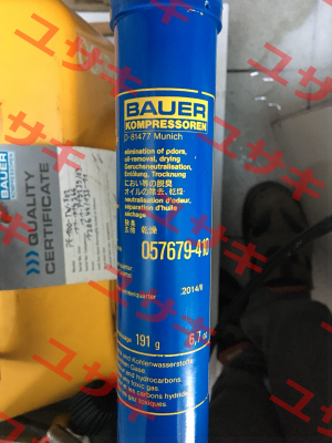057679 Bauer