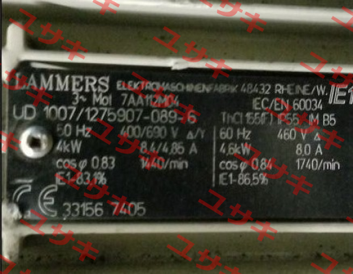 VD 1007/1275907-089-6 Lammers