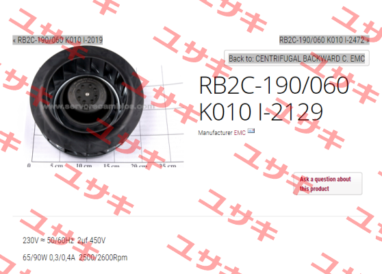 R2BC-190/060 K010 I-2129  Emc