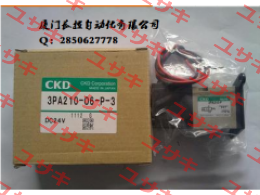 EVR-2509-28-E2-S1C  Ckd