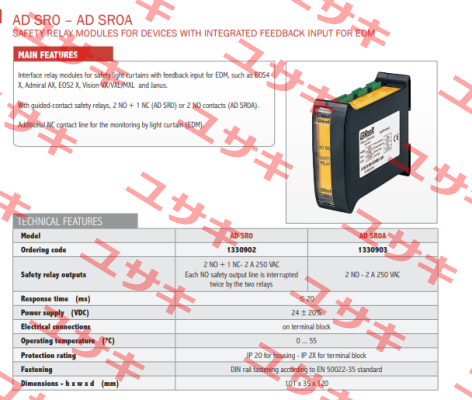 SP-R-13-309-02 / AD SR0 Reer