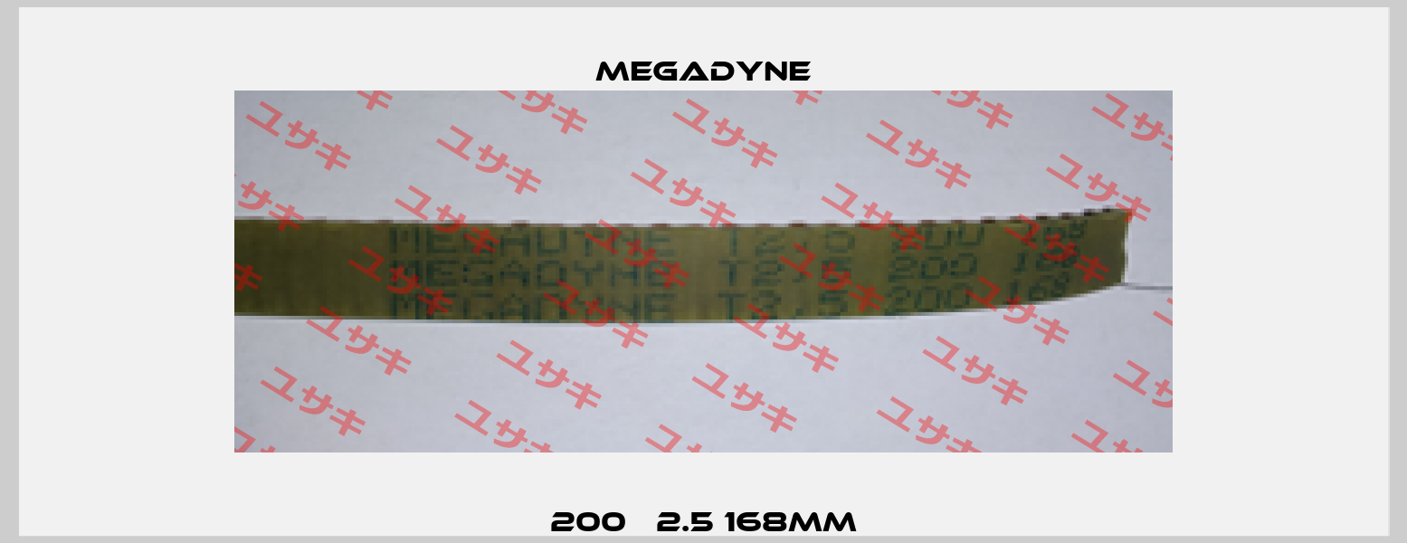 200 Т2.5 168mm Megadyne