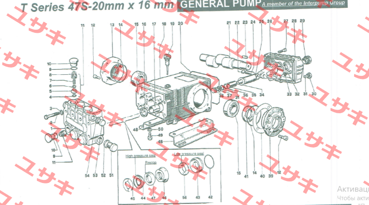 96702000 General Pump