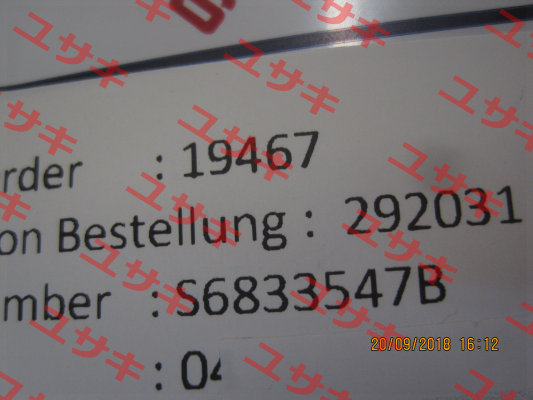 S6833547B VT MARINE PRODUCTS LTD