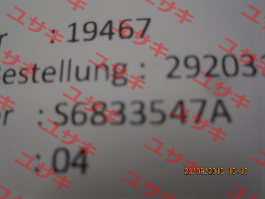 S6833547A VT MARINE PRODUCTS LTD