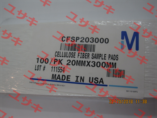 CFSP203000 Merck