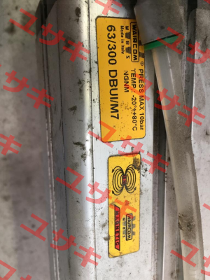 63/300 DBUI/M7 Waircom