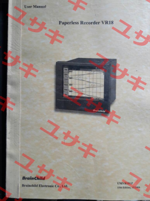 VR18    UMVR181R  obsolete, alternative PPR500-1X000210 Brainchild