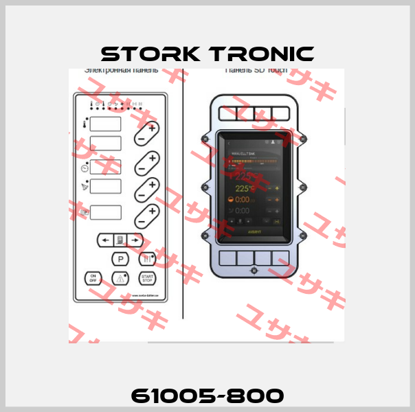 61005-800 Stork tronic