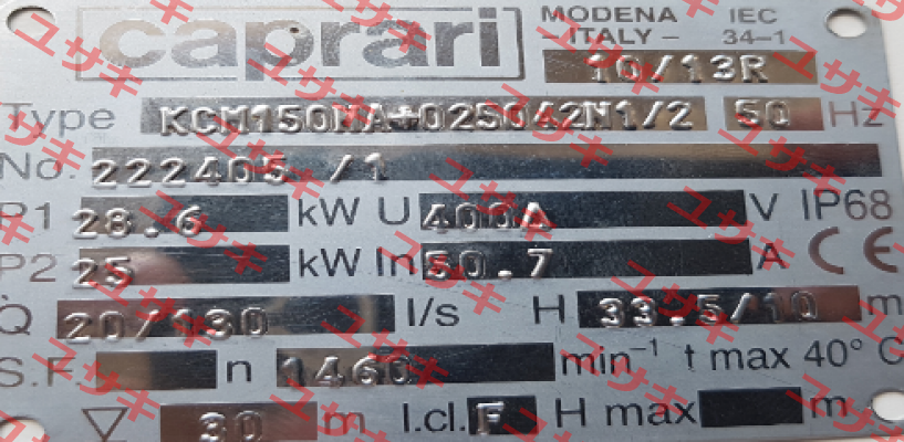 OR ring L60 for KCM150NA+025042N1/2 CAPRARI
