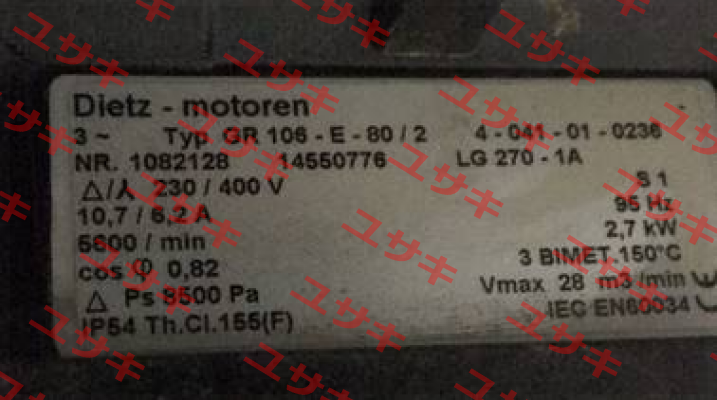 OR 108-E-80/2 Dietz-Motoren