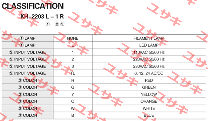 KH-2203L-TL (lamp cup - R) Koino