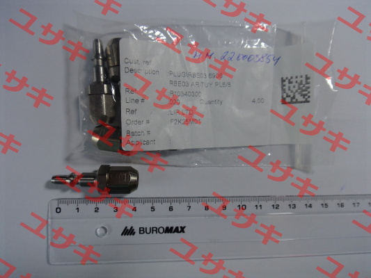 RBE03.6906 Staubli
