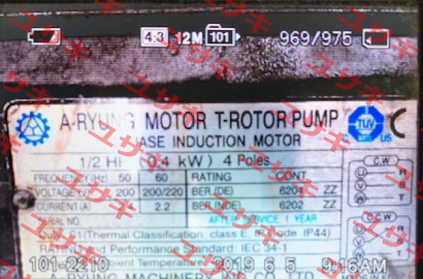 Motor for AMTP-400V-206HA(VB) A-Ryung