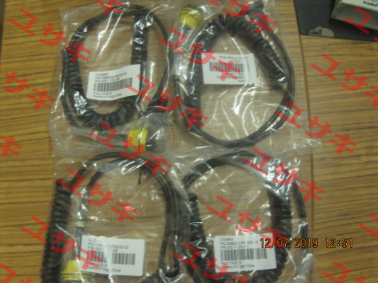 DM8000-RS232-02 Cognex