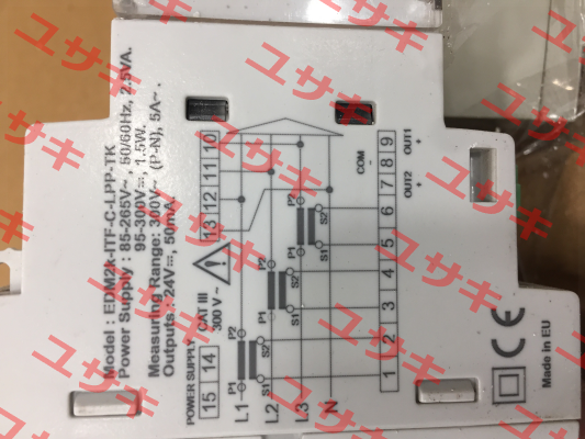 Model: EDM2k-ITF-C-LPP-TK S/N:4261190089  (OEM) Circutor