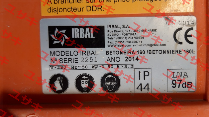 CBB60 for Irbal 2251 irbal