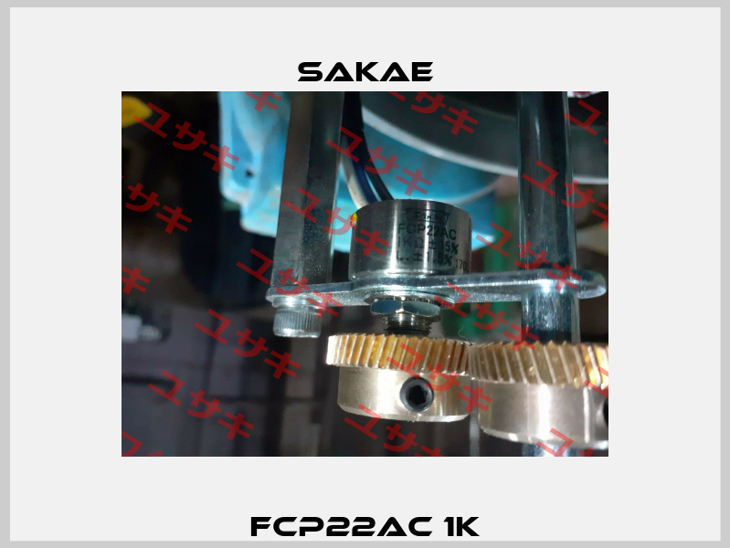FCP22AC 1K Sakae