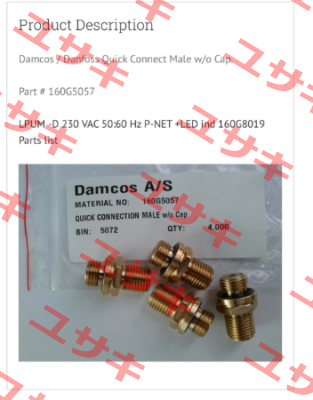 P/N: 160G5057 Damcos