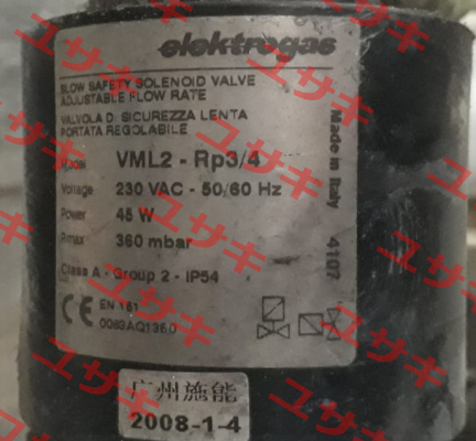 VML2  45W Elektrogas