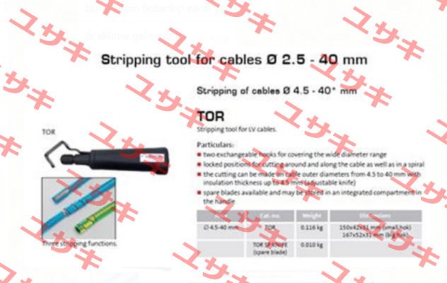 p/n: 5151-588100, Type: TOR Elpress