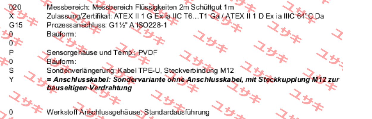 USG2020XG1500P0SY0 (111000083) Acs Control-System