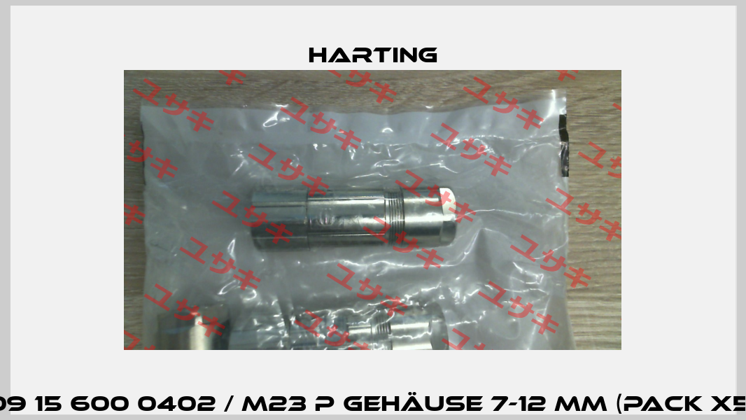 09 15 600 0402 / M23 P Gehäuse 7-12 mm (pack x5) Harting