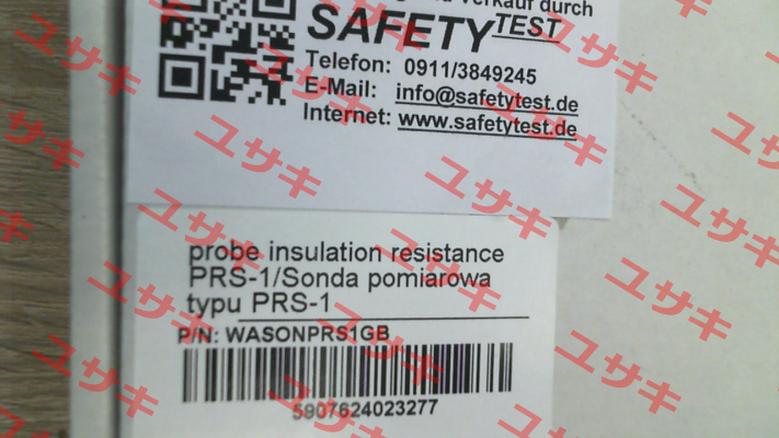 PRS-1 Sonel