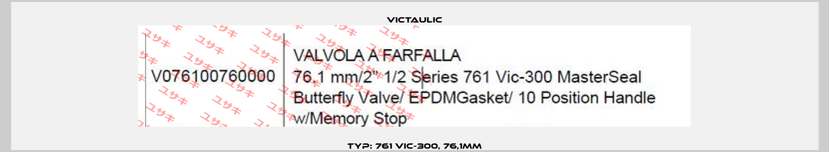 Typ: 761 Vic-300, 76,1mm Victaulic