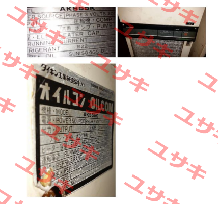 AKS55K Daikin