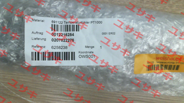 691122 Weishaupt