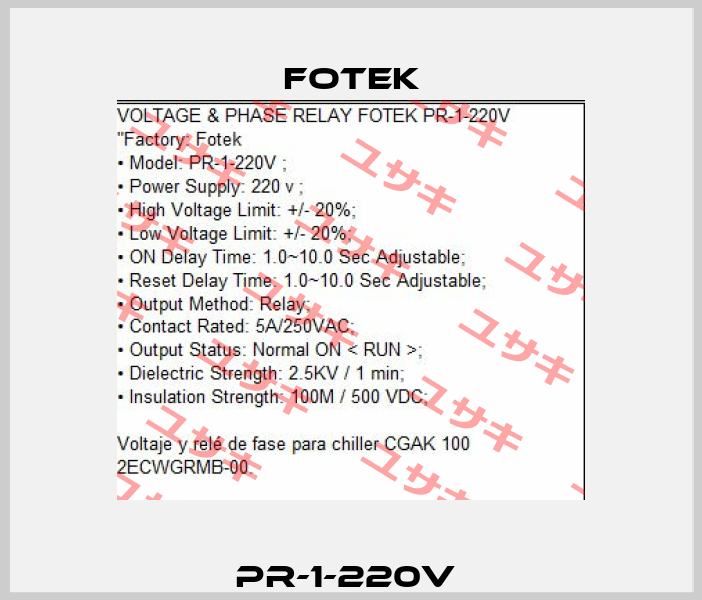 PR-1-220V  Fotek