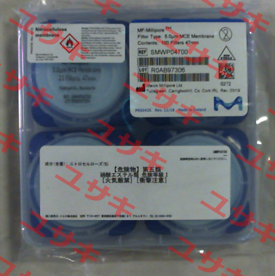 SMWP04700 / 1041017 Merck