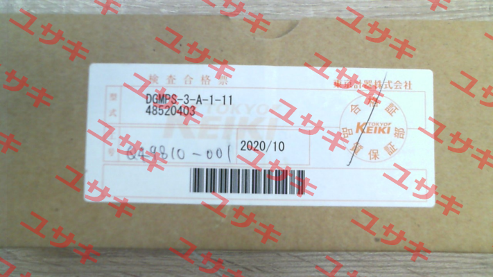 P/N:TO48520403; Type: DGMPS-3-A-1-11 Vickers (Eaton)