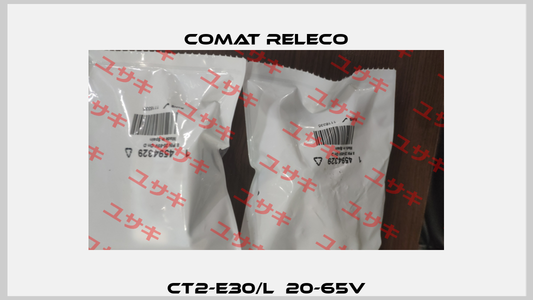 CT2-E30/L　20-65V Comat Releco
