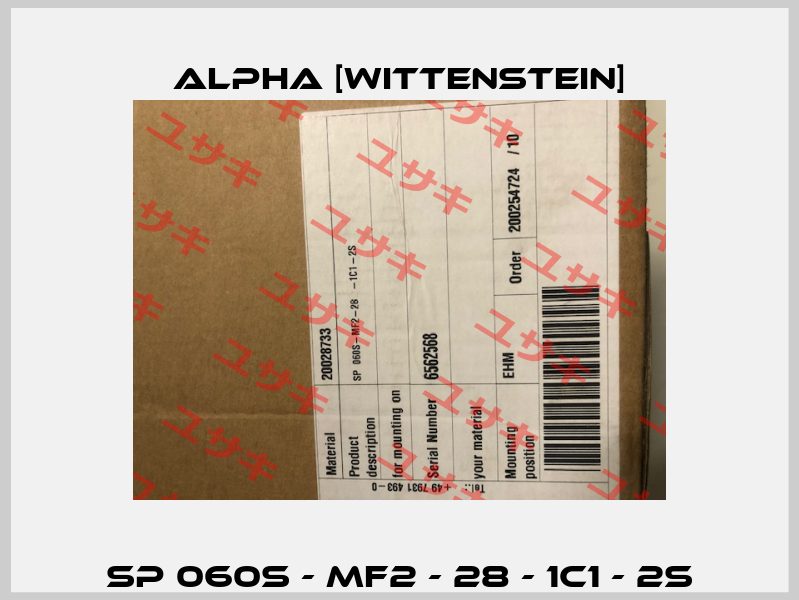 SP 060S - MF2 - 28 - 1C1 - 2S Alpha [Wittenstein]