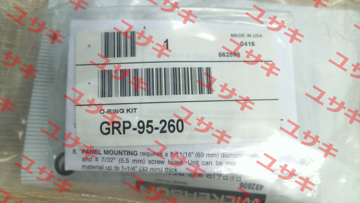 GRP-95-260 Wilkerson