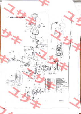 P/N: 77220744, Type: CBDM-PWM2  Demag