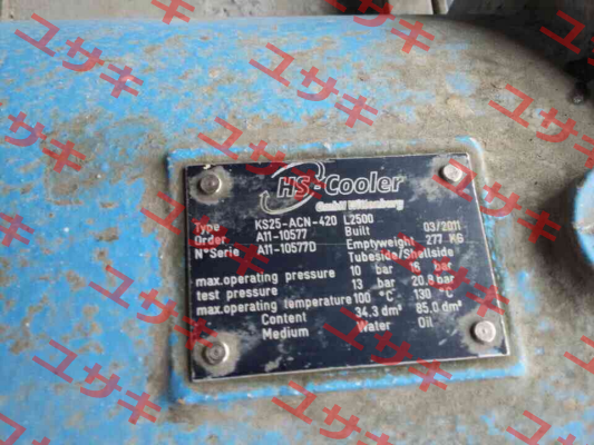 KS25-ACN-420 L2500  HS Cooler
