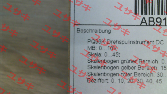 PQ96K / 81CA14061366-00840 Weigel