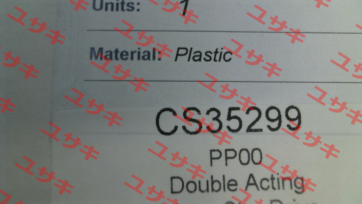 CS35299W Prisma