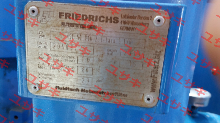 FE NSF-50.016  Fluidtech