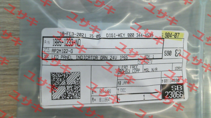 AP2M122G Idec
