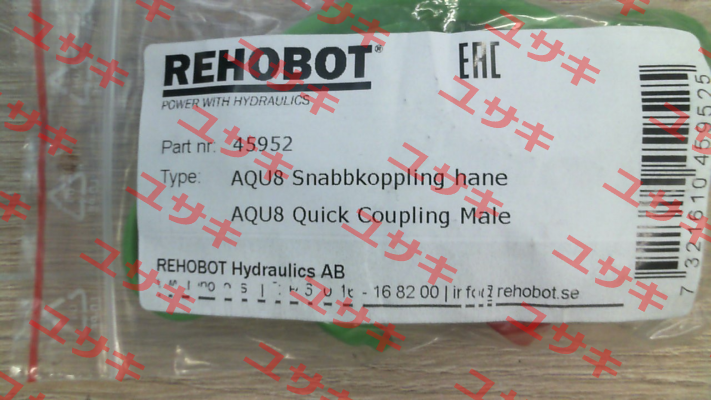 AQU8 (45952) Rehobot