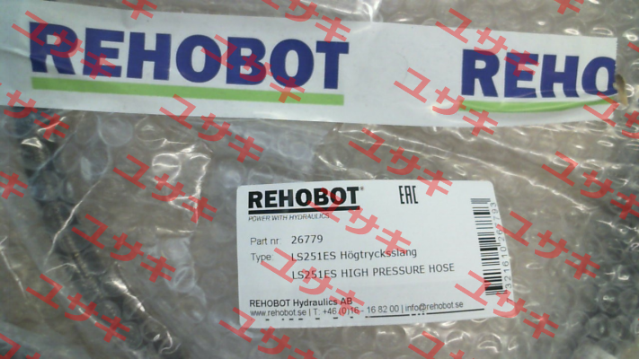 p/n: 26779, Type: LS251ES Rehobot