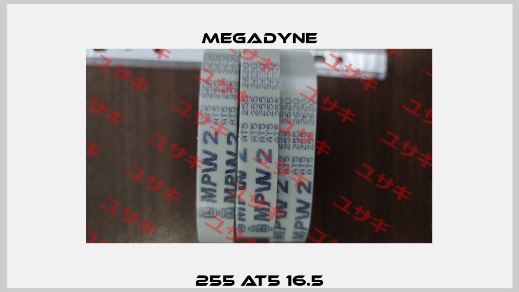 255 AT5 16.5 Megadyne
