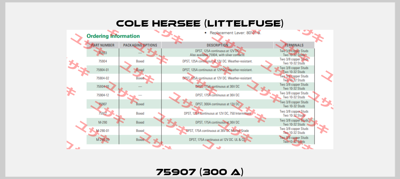 75907 (300 A) COLE HERSEE (Littelfuse)